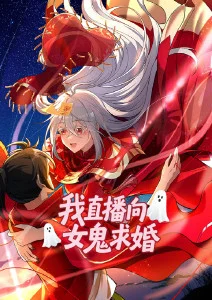手机电影在线-不良医生漫画改海报