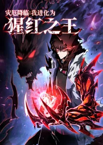 手机电影在线-青云志异国风漫画改海报